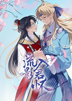 亚洲VA无码VA在线VA天堂